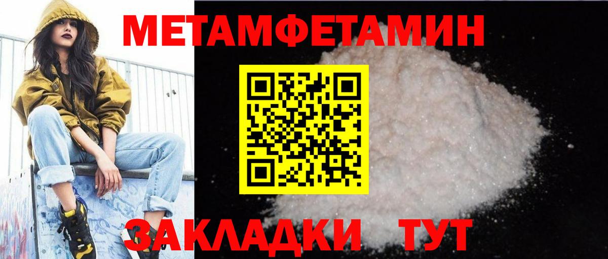 АМФЕТАМИН  shop какой сайт  Амфетамин  Уварово  АМФ 97%  Вход с VPN 
