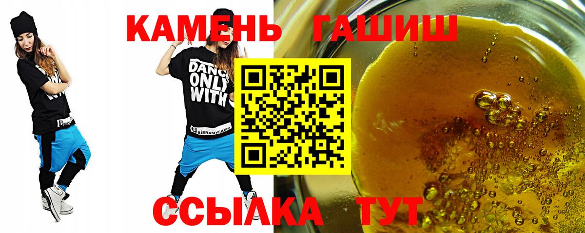 Гашиш VHQ Уварово