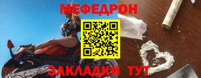 спайс Лесосибирск