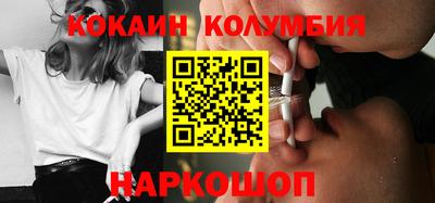 спайс Лесосибирск