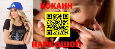 спайс Лесосибирск