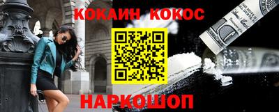 спайс Лесосибирск