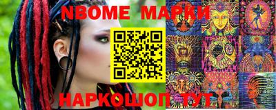 индика Ливны