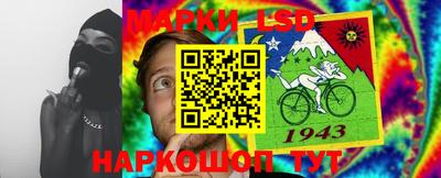 спайс Лесосибирск