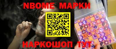 индика Ливны