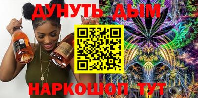 спайс Лесосибирск