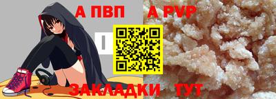 спайс Лесосибирск