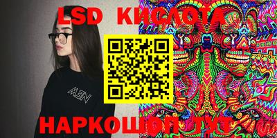 индика Ливны