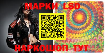 спайс Лесосибирск