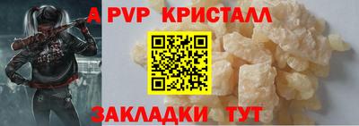 apvp Ликино-Дулёво