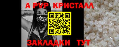 apvp Ликино-Дулёво