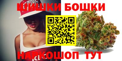 спайс Лесосибирск
