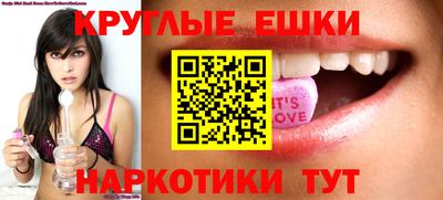 спайс Лесосибирск