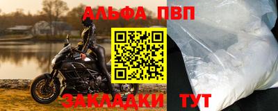 apvp Ликино-Дулёво