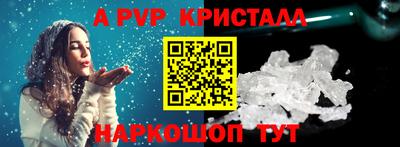 apvp Ликино-Дулёво