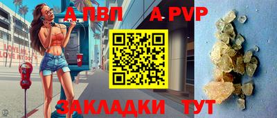 apvp Ликино-Дулёво