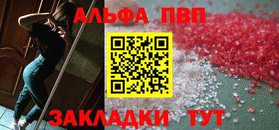 индика Ливны