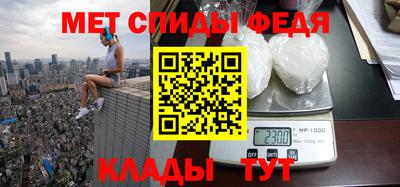 спайс Лесосибирск
