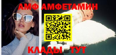индика Ливны