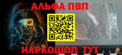 спайс Лесосибирск