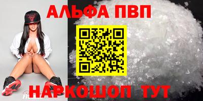 индика Ливны