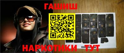 спайс Лесосибирск