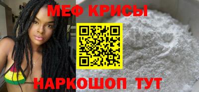 спайс Лесосибирск