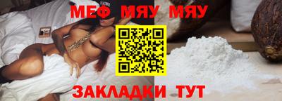 спайс Лесосибирск