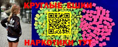 спайс Лесосибирск