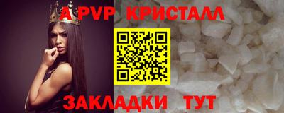 apvp Ликино-Дулёво