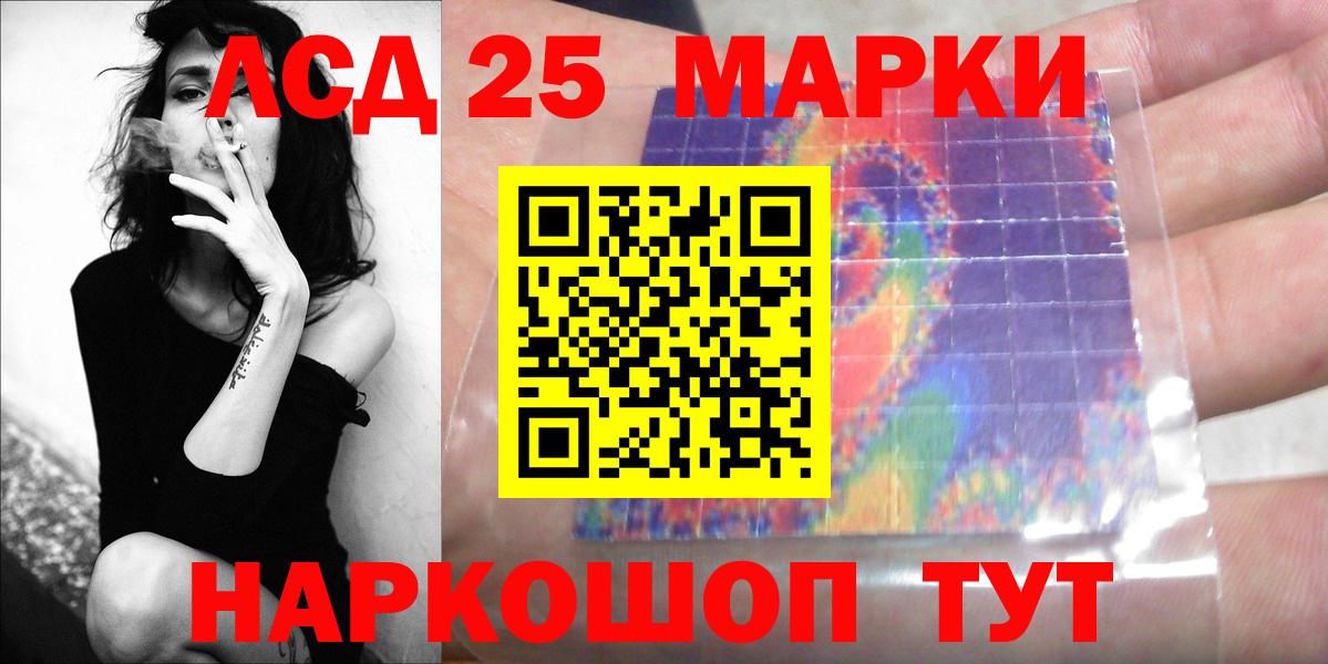 LSD-25 экстази ecstasy  Вход с VPN  Уварово 