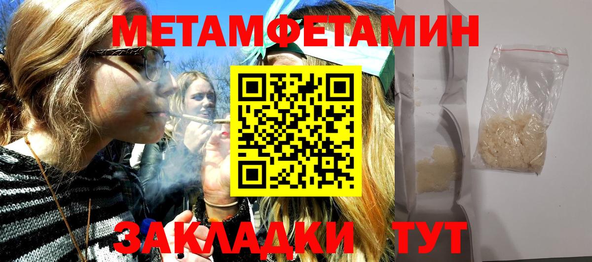 Уварово  Первитин винт  Вход с VPN 
