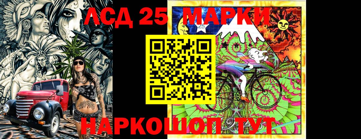 Уварово  Марки N-bome 1500мкг  Вход с VPN 