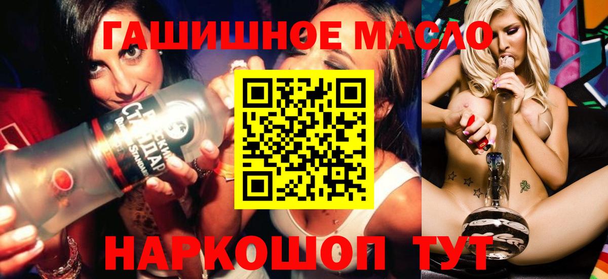Уварово  Дистиллят ТГК жижа  ТГК Wax  Вход с VPN 