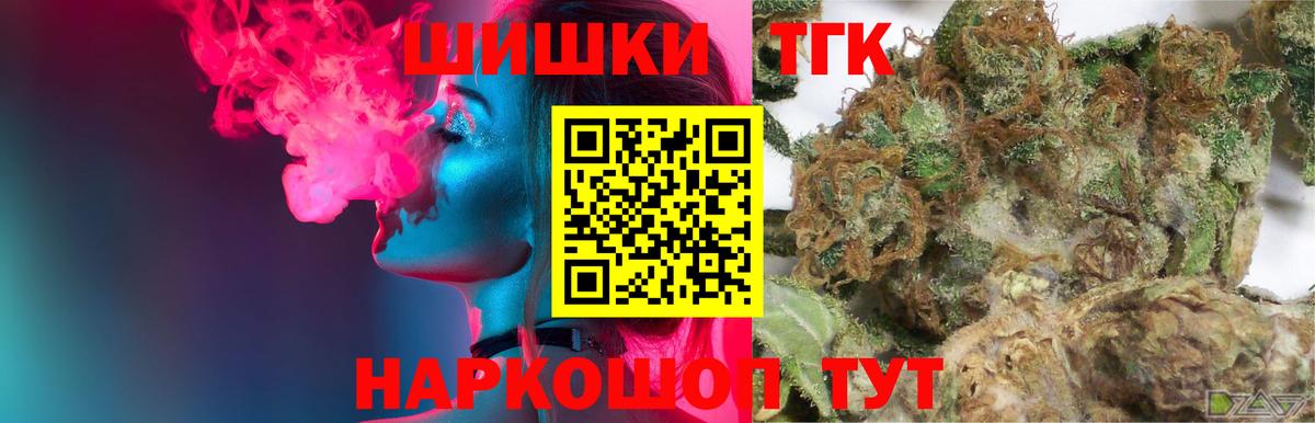 Уварово  Бошки марихуана Ganja  Бошки марихуана White Widow  Каннабис индика  Каннабис план  Вход с VPN 