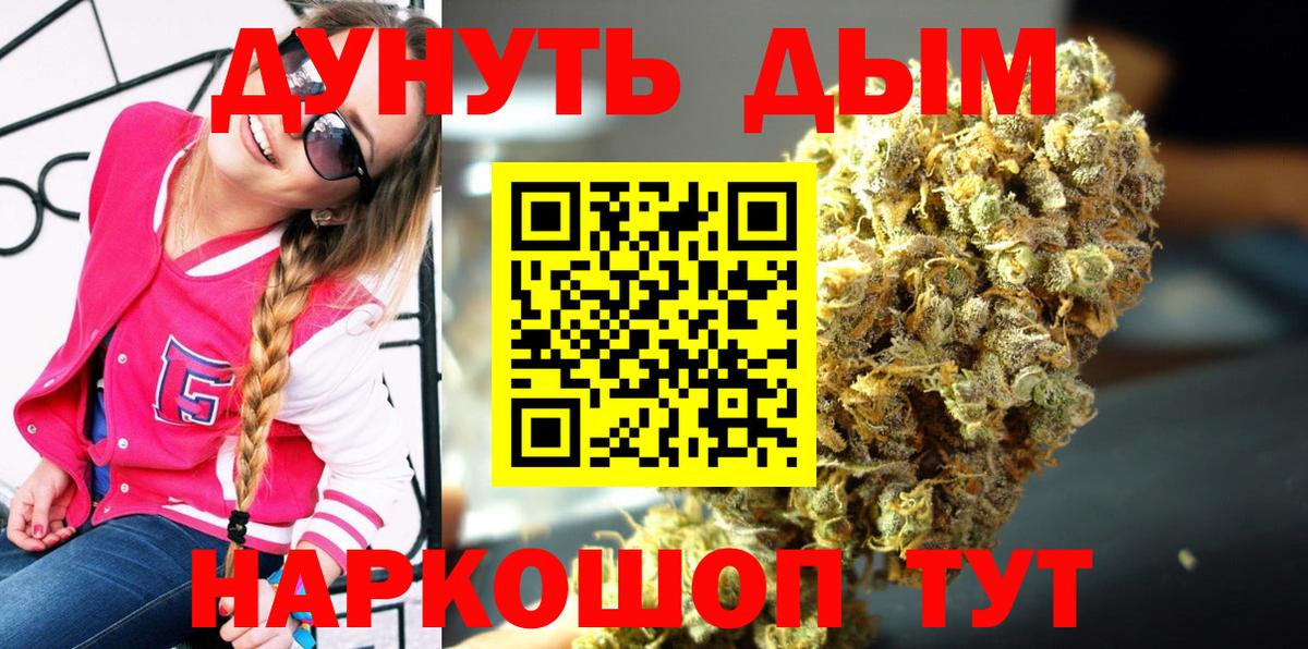 МАРИХУАНА ГИДРОПОН Уварово